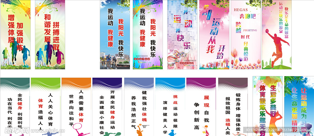 一场的关键