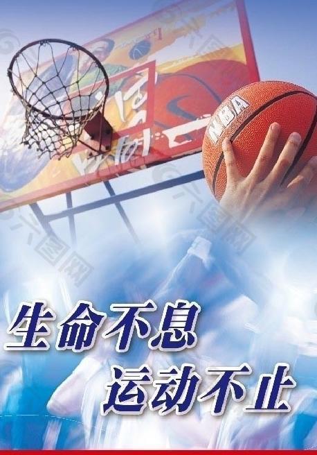 航天员们的