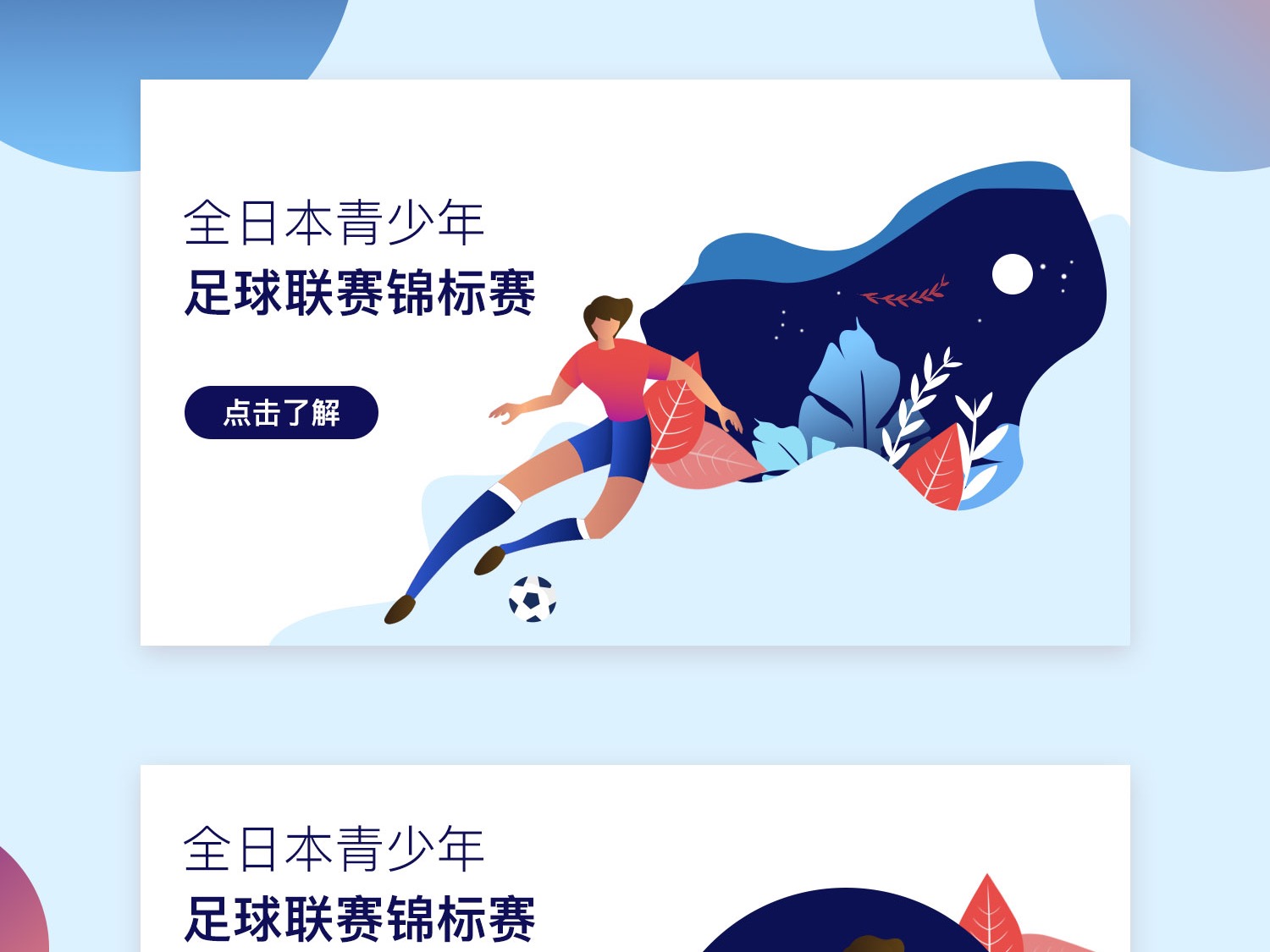 这一数据