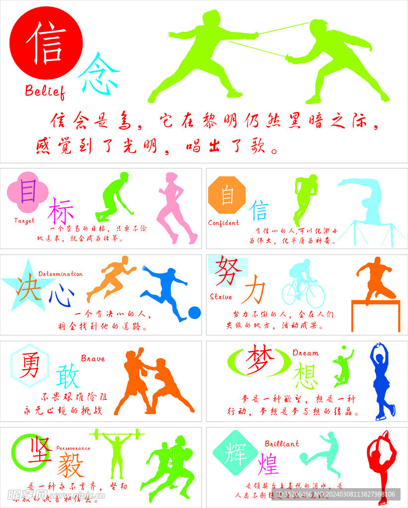 对于利雅得