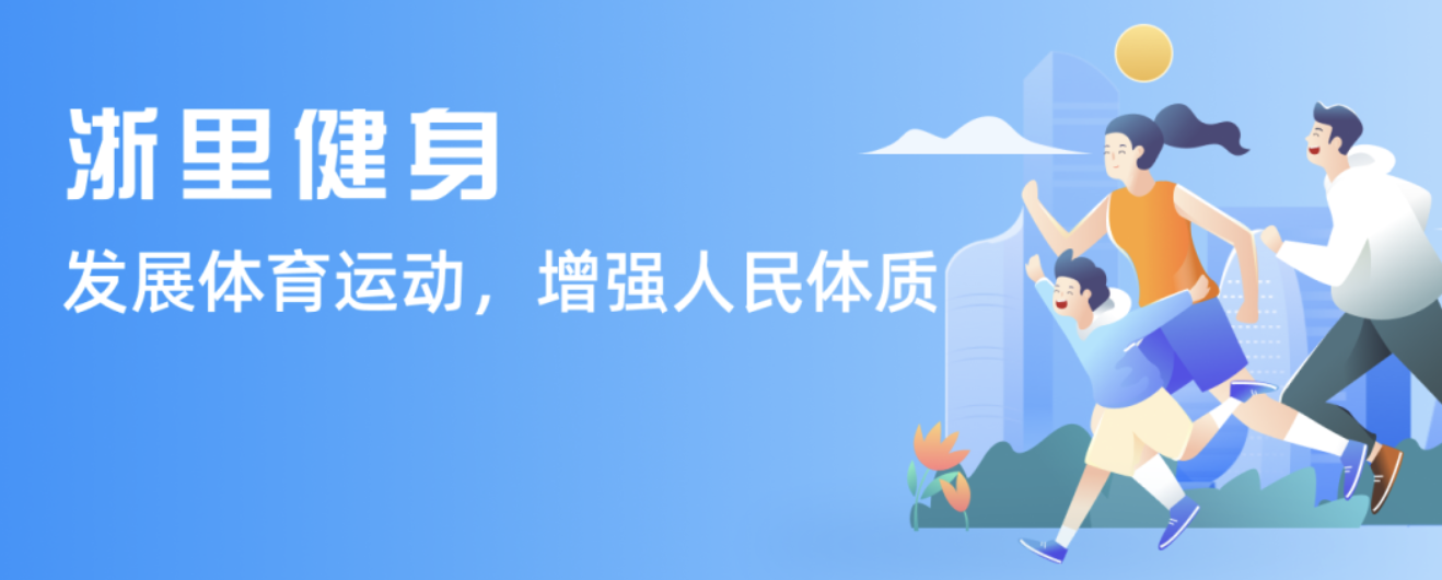 场上僵局