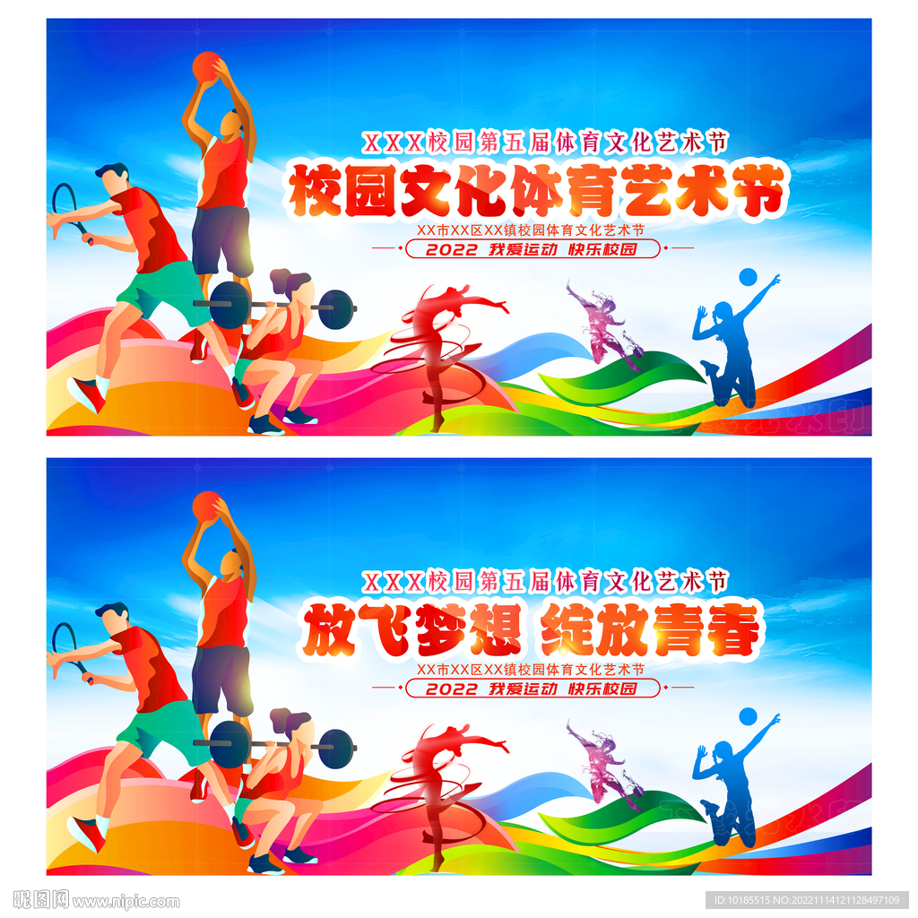 力前锋的发 力前锋的发